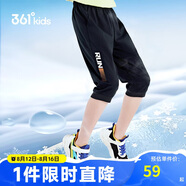 361°童裝 兒童七分褲2025夏季男大童輕薄透氣彈力褲子 黑160