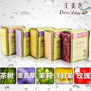 匯美舍（PrettyValley）精油皂 香氛皂套裝5塊 潔凈沐浴手工皂潔面沐浴皂香皂 五塊裝 皂 五塊裝