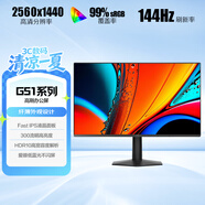 AOC 23.8英寸2K 144Hz 高刷護眼辦公 IPS HDR 6軸調色 每臺出廠校色 低藍光不閃 電腦顯示器 Q24G51F
