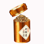 御诗（YUSHI） 御诗 【品鉴装】金骏眉红茶 468金骏眉金色14克*1罐