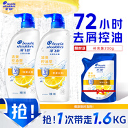 海飛絲去屑洗發(fā)水男士女士清爽去油700g*2+200g洗頭膏控油洗發(fā)水套裝