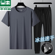 木林森（MULINSEN）【兩件套】運動套裝男夏季T恤短袖冰絲套裝男士長褲透氣速干套裝 【套裝】8809深灰+1590黑色 XL
