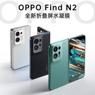 莫迪爾 適用Findn5折疊屏軟膜find N2 Flip水凝膜oppo高清n3flip鏡頭膜手機(jī)內(nèi)外屏findx2pro防爆保護(hù)貼膜 【Find N2】【內(nèi)屏+外屏】折疊屏保護(hù)膜