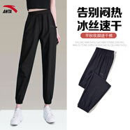 安踏（ANTA）女褲運(yùn)動(dòng)褲女2025年春秋季新款針織小腳休閑褲長(zhǎng)褲修身運(yùn)動(dòng)衛(wèi)褲女 （夏季冰絲速干拉鏈款）基礎(chǔ)黑-1 M (165/72A)