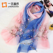 一米畫紗 絲巾女圍巾女士紗巾高檔刺繡混紡禮服披肩兩用杭州絲綢  桃花滿枝 粉藍漸變