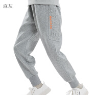 多妙屋男童褲子秋冬裝兒童運動(dòng)褲大童加絨加厚衛褲男孩休閑長(cháng)褲保暖童裝 春秋款【單層款麻灰】 81617 120 cm（參考身高115-125）