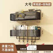 霓峰墻上置物架宿舍墻面書架床頭邊掛籃床上學生寢室上鋪收納架免打孔 黑色大號【帶鉤款】2個裝 【升級加粗款/掉落苞退換】