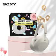 索尼（SONY）WH-1000XM5 頭戴式無線降噪 藍(lán)牙耳機(jī) AI智能降噪 鉑金銀 新禮盒版 五一出游