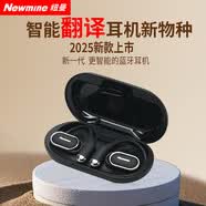 紐曼（Newmine）LY50專業翻譯耳機同聲傳譯AI智能無線藍牙耳機掛耳式長續航錄音降噪會議翻譯機適配華為小米蘋果黑