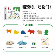 Dusyma彩虹積木翻轉記憶塔空間思維訓練禮盒3D策略游戲光影積木3+ 翻滾吧動(dòng)物們