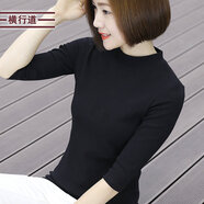 橫行道2024新款女裝半高領(lǐng)上衣服簡約時(shí)尚修身顯瘦保暖打底衫七分袖女士 黑色 4XL