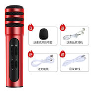 布谷鳥C7全民k歌神器手機(jī)麥克風(fēng)話筒k歌神器內(nèi)置聲卡套裝直播唱歌 中國紅