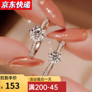 舒弗微鑲高端莫桑鉆戒指女碎鉆婚戒結婚情侶求婚戒指520送女朋友禮物 碎鉆戒指 1克拉莫桑鉆(帶證書) 15號【內圈為55mm】