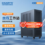 技嘉 深度學習工作站 i9 14900K/ 285K  風液冷5090/PRO6000主機OpenClaw仿真計算AI模型訓練GPU服務器 【液冷】RTX 4090 48G*1 水冷靜音 i9 149