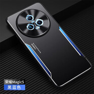 奧凱羅 華為榮耀magic5手機殼Mgaic5Pro金屬保護套PGT一AN00鏡頭全包10硬防摔男女 華為榮耀magic5 黑藍色+全屏保護膜+掛繩