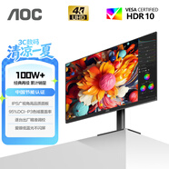 AOC 27英寸 4K IPS廣色域 HDR出廠校色 低藍光不閃 節能認證 三邊微邊超薄 macmini辦公顯示器 U27B35