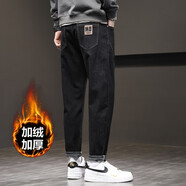 維啟安（WEIQIAN）牛仔褲男秋冬季新款寬松潮流九分小腳休閑長(cháng)百搭褲子男士 306黑色 絨款 30