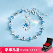 查克拉海洋之心水晶手鏈女生銀手飾品生日七夕情人節(jié)禮物送女友送老婆 夢幻藍手鏈+項鏈【豪華禮盒】