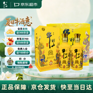 牛欄山 百年特釀15 小黃龍 濃香型 白酒 純糧優級 52度 500ml*2瓶
