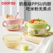 COOKSS嬰兒輔食碗恒溫注水碗PPSU內膽兒童保溫碗寶寶吸盤碗研磨碗餐具