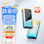 EPZ TP35pro小尾巴音頻解碼器無損hifi解碼耳放發(fā)燒均衡器專業(yè)游戲聲卡3.5/4.4高性能【送磁吸皮套】 【 專業(yè)級游戲聲卡】蘋果版 日落海