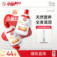 大寶SOD蜜200ml雙支裝乳液面霜潤膚補(bǔ)水保濕男女士面部護(hù)膚品