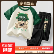 【2件套】男童夏裝套裝新款運動男大童短袖兒童衣服半袖上衣 帶帽狗綠白+酷帽狗K黑 120