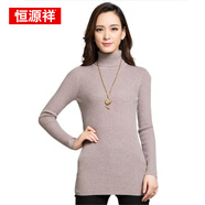 恒源祥 100%純羊毛衫女中長款毛衣高領(lǐng)打底衫女士薄款修身針織衫秋冬季 淺咖 均碼 (90-125斤適穿)