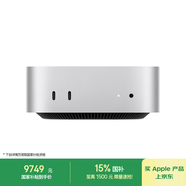 Apple/蘋果AI電腦/Mac mini迷你主機 M4銀色(10+10核) 24G 1T臺式電腦主機 Z1JX00027