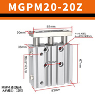 SMC原裝三軸三桿氣缸MGPM12/16/20/25/32-10 20 30 25 40 50 75Z MGP MGPM20-20Z