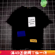 嘉曄短袖T恤男簡(jiǎn)約貼標(biāo)短袖T恤男士韓版寬松型上衣體恤學(xué)生潮流男裝 T45 黑色 XL 110-125