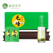 峨眉雪芽毛峰茶葉 新茶峨眉山高山綠茶禮盒裝 126g