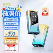 EPZ TP35pro小尾巴音頻解碼器無損hifi解碼耳放發(fā)燒均衡器專業(yè)游戲聲卡3.5/4.4高性能【送磁吸皮套】 【專業(yè)級游戲聲卡】type-c版日落海