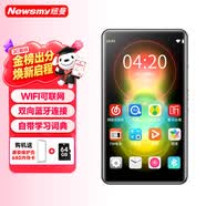 紐曼A6 mp3/mp4無損音樂播放器 智能WIFI聯網封閉系統 mp5藍牙學生專用隨身聽 聽英語 80G黑色