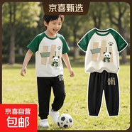 【2件套】男童夏裝套裝新款運動男大童短袖兒童衣服半袖上衣 嗨笑熊貓綠白+麥微笑嗨K黑 110
