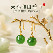 建祿和田碧玉石銀耳環(huán)女士耳飾品氣質(zhì)高級感耳墜母親生日禮物送媽媽款