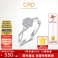 CRD克徠帝【七夕禮物】星韻鉑金鉆戒女群鑲鉆石戒指求婚結婚訂婚 鉑金鉆戒共約30分 G0590