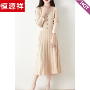 恒源祥2025秋冬新款100%純羊毛針織連衣裙女長(cháng)袖羊毛絨毛衣收腰小擺裙 本青 2XL