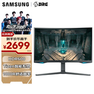 三星（SAMSUNG）27英寸 G65B 2K 240Hz 1000R曲面 HDR600 1ms 智能 內(nèi)置音箱 玄龍騎士 電競顯示器 LS27BG654ECXXF