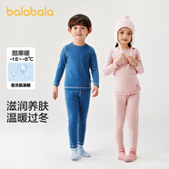 巴拉巴拉兒童保暖內(nèi)衣套裝秋冬加厚羊絨蛋白男女童秋衣秋褲中大童寶寶睡衣 暮藍81017 150cm