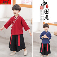 艾樂童男童漢服套裝秋裝中國風(fēng)唐裝2025春秋季新款漢服民族風(fēng)古裝表演服 酒紅色 90碼建議身高85cm左右