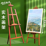 蒙瑪特 畫架畫板畫架美術(shù)生畫板美術(shù)生4k寫生素描畫板畫架支架式實木木制油畫架繪畫廣告展示架 【附畫紙20張】胡桃色畫架單個