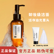 HomeFacialPro氨基酸潔面乳 果酸潔面液 hfp洗面奶男女深層清潔毛孔水潤(rùn)保濕 果酸潔面液138ml