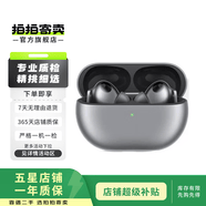 華為/小米/beats/bose/索尼/oppo/雷蛇/漫步者/寶華偉健/FIIL等 二手耳機 森海塞爾（Sennheiser）