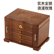 ZG首飾盒實(shí)木質(zhì)帶鎖手鏈項鏈首飾收納盒高檔精致復古手飾品盒珠寶盒 四層-實(shí)木升級版-豪華造型-玫瑰