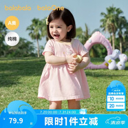 巴拉巴拉童裝兒童連衣裙嬰兒裙子2026夏裝新款女童寶寶公主裙純棉透氣可愛
