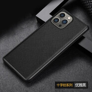 邁琪數碼（Maqi Star） 蘋(píng)果14pro手機殼荔枝紋皮革iphone防摔簡(jiǎn)約輕奢輕薄定制保護套 蘋(píng)果14pro：十字紋-黑色