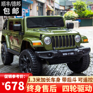 尚好嘉嬰兒童電動車可坐人四輪遙控車寶寶四驅(qū)帶斗搖擺越野車皮卡玩具車 綠色四驅(qū)+12v10A電瓶+遙控+后斗