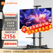 小米（MI）電視55英寸金屬全面屏120Hz高刷4K超高清智能雙頻wifi網絡藍牙語音家用辦公平板電視機 55英寸 Redmi移動電視有線/無線投屏 標配