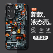 若悅 適用榮耀30手機殼pro電板結構圖30s酷炫硅膠軟殼男2024新款潮牌honor保護套F1創(chuàng  )意 【經(jīng)典黑】?jì)炔拷Y構G6 榮耀30
